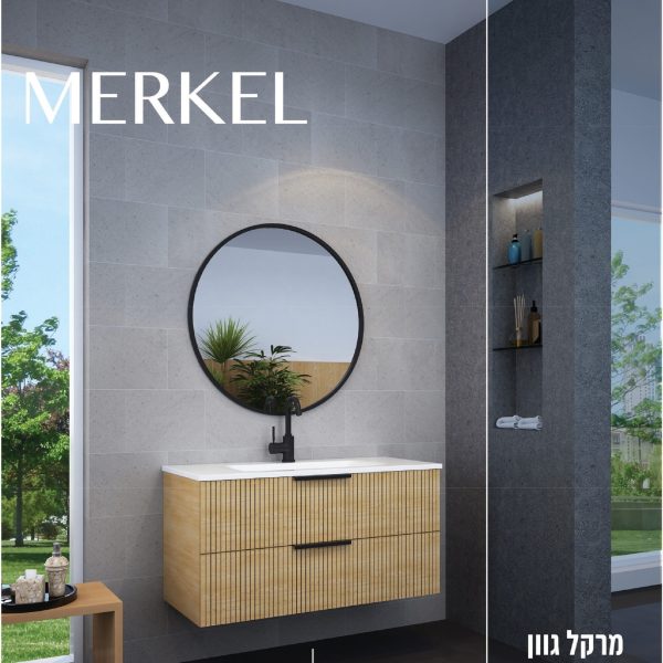 מרקל  רוחב 80